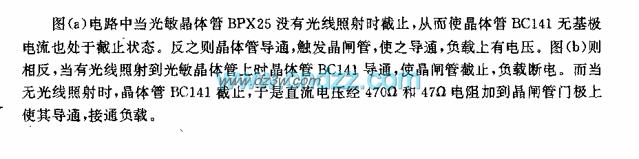直流光电开关电路电路图