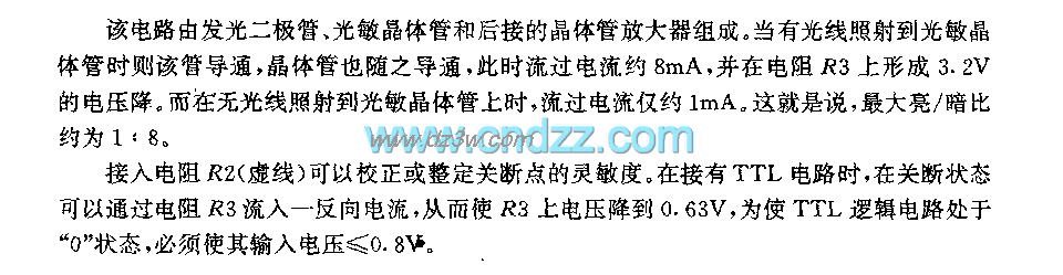 穿孔卡片用光控开关电路电路图