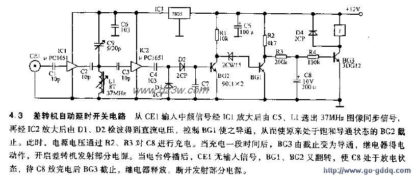 差转机自动延时开关电路电路图