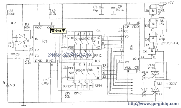 红外遥控开关电路(8)电路图