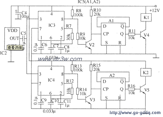 红外遥控开关电路(5)电路图