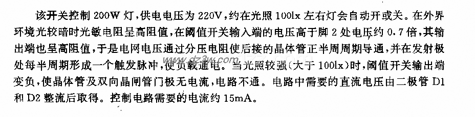 采用双向品闸管的照明灯电路图