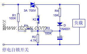 简单的停电自锁开关电路电路图