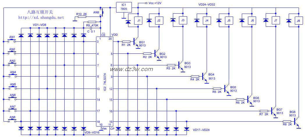 八路互锁开关电路电路图