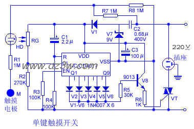 单键触摸开关电路电路图