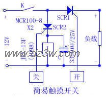 简易触摸开关电路电路图