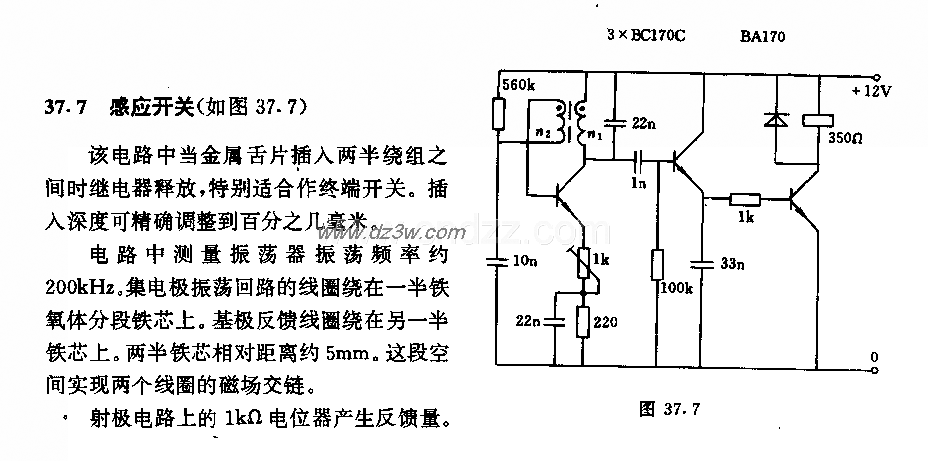 感应开关电路电路图