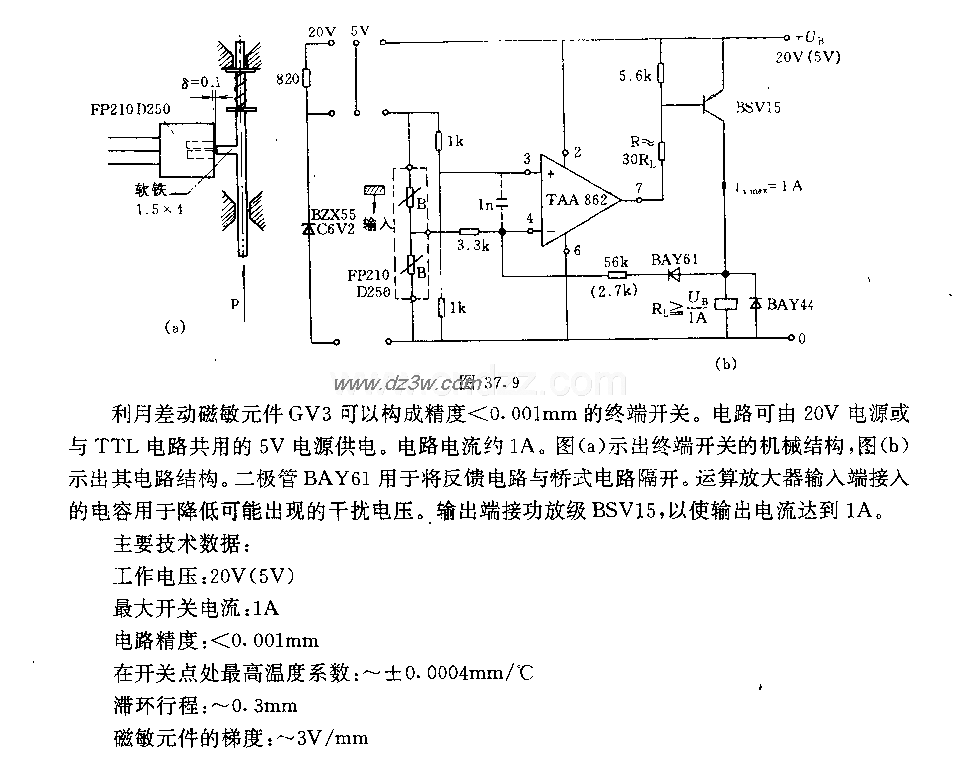 磁敏终端开关电路电路图