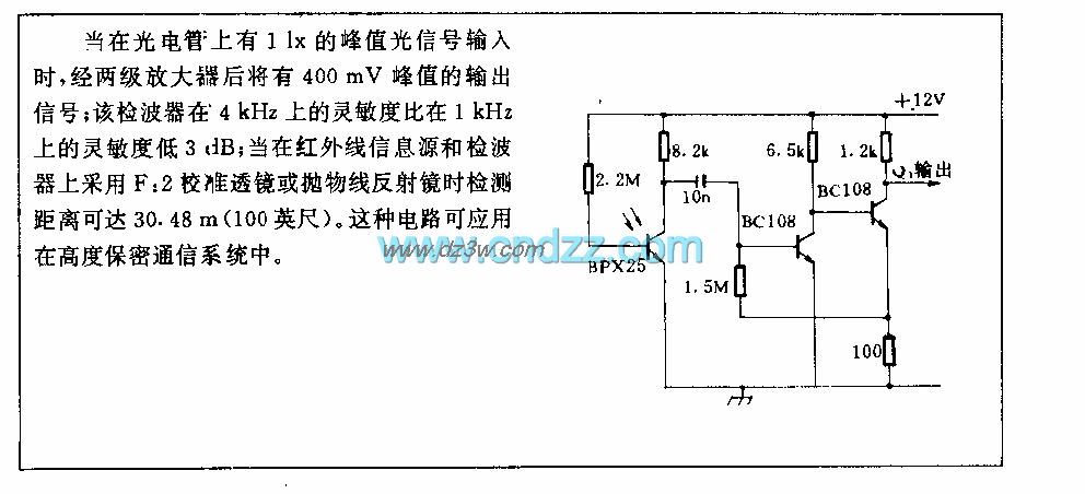 红外线调制检波电路电路图