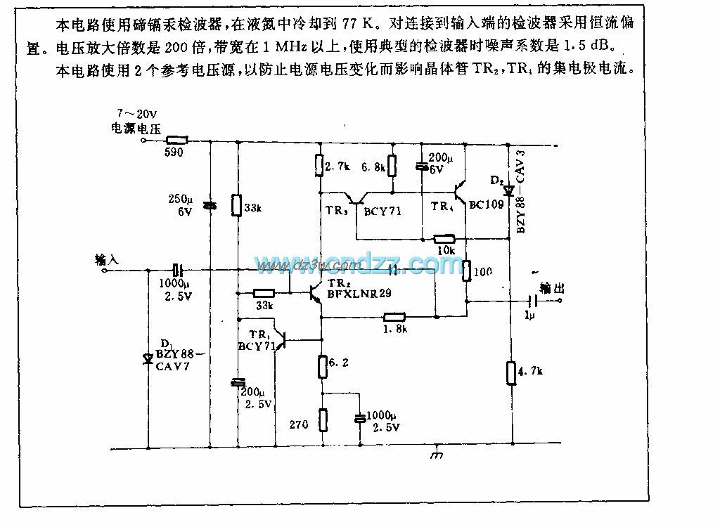 用低噪声放大器的红外检电路图