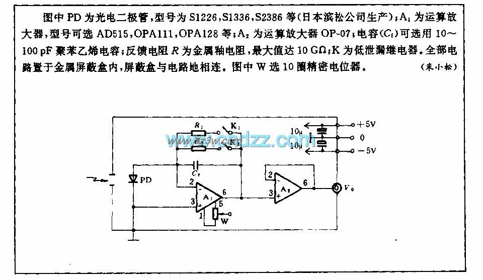 微弱光测量电路电路图