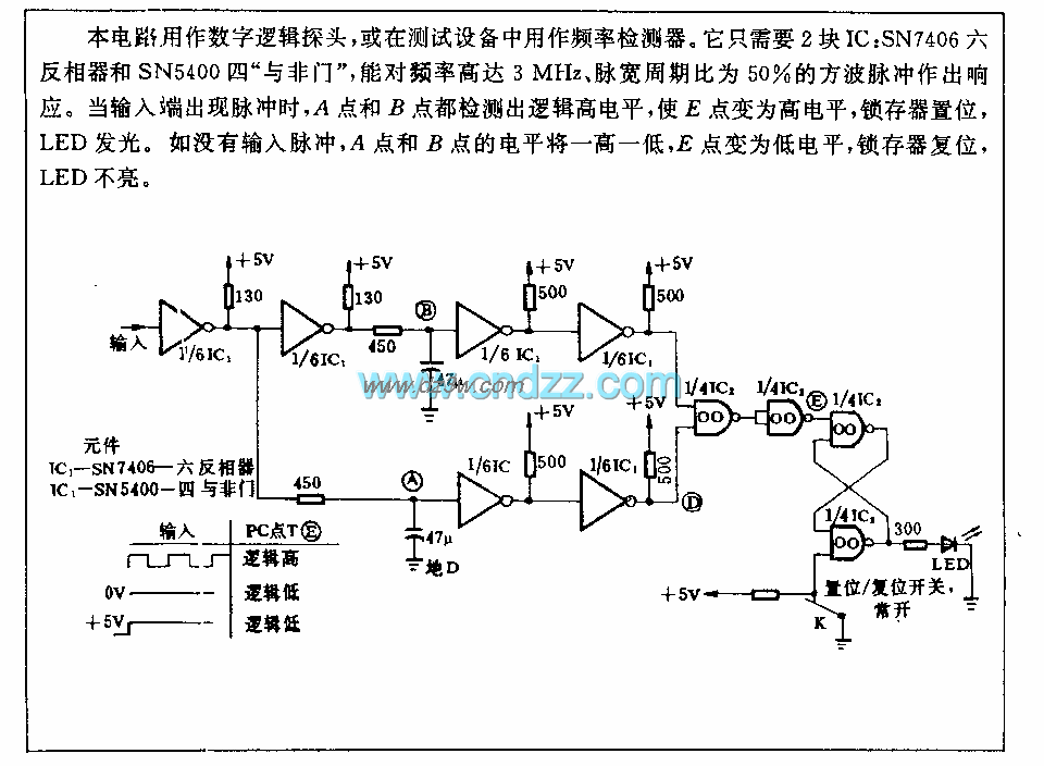 脉冲频率检测电路电路图