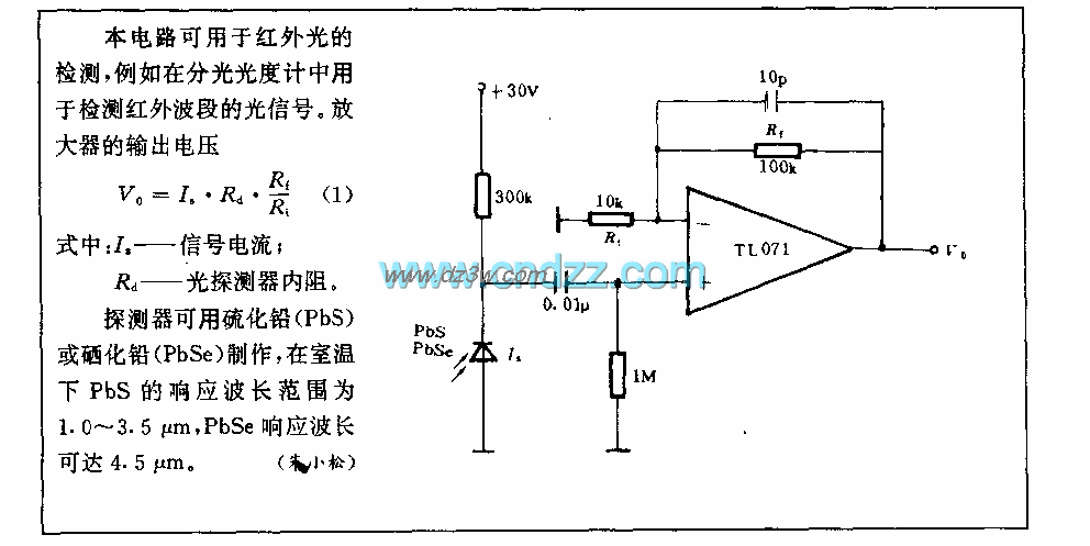 采用PbS，PbSe的测光电路电路图