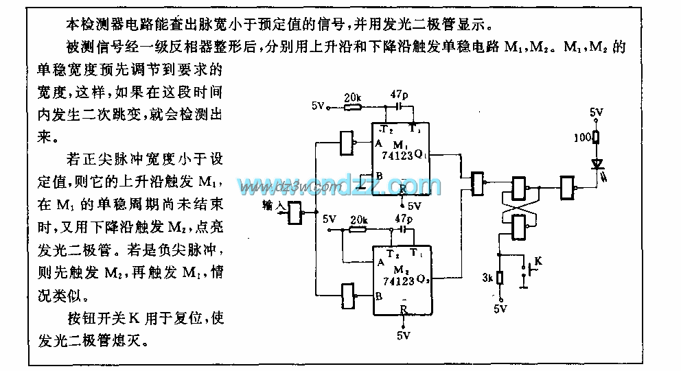 尖脉冲检测电路电路图
