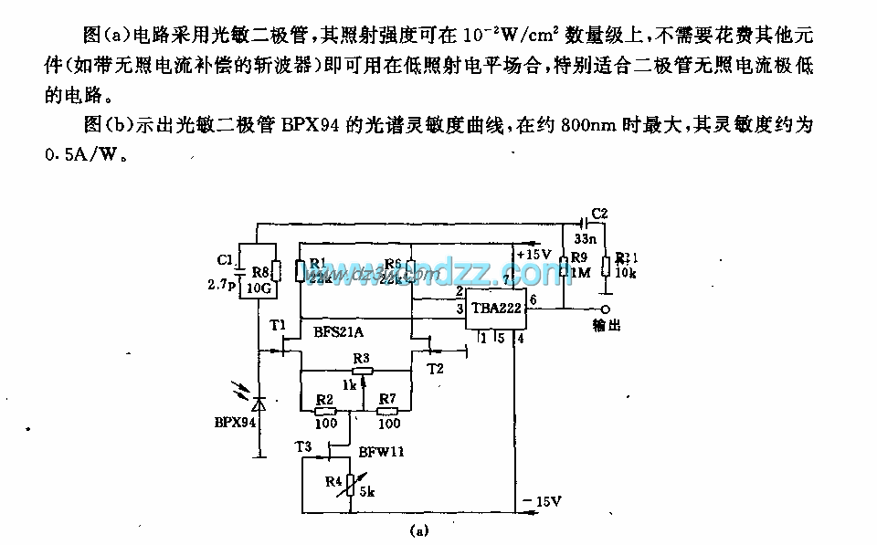 用于测量照射强度很小的电路图