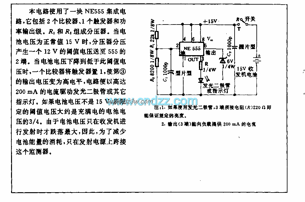 镍镉电池监测电路电路图