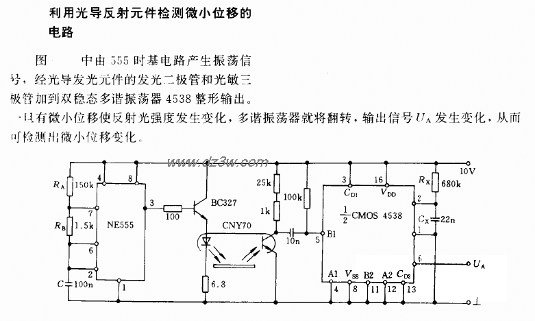 利用光导发射元件检测微电路图