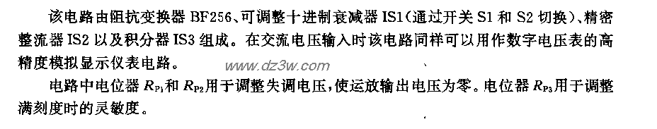 低频毫伏表电路电路图