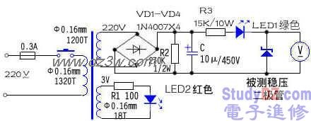 稳压二极管测试器电路电路图