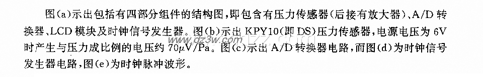 有数字显示的电池供电气电路图