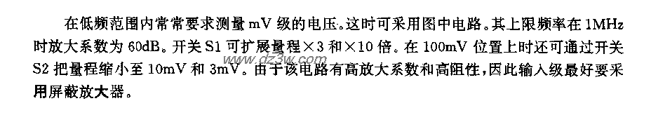 采用低频它伏太的测量放电路图