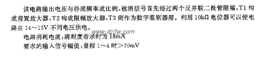 0一1MHz范围的频率测量仪电路图