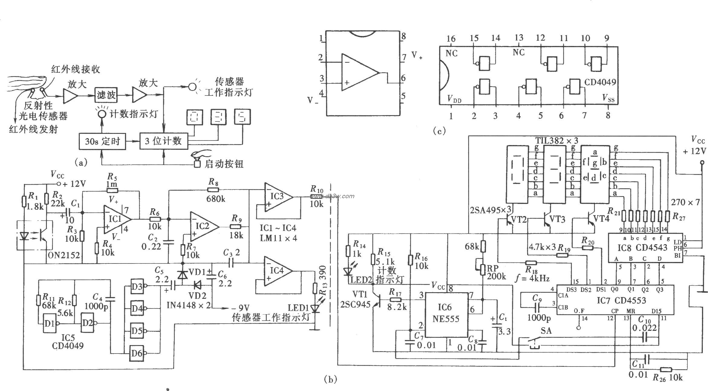 红外线式脉搏仪(NE555、电路图