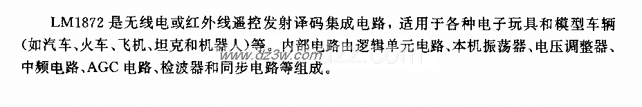 LMl872 (电子玩具和模型电路图