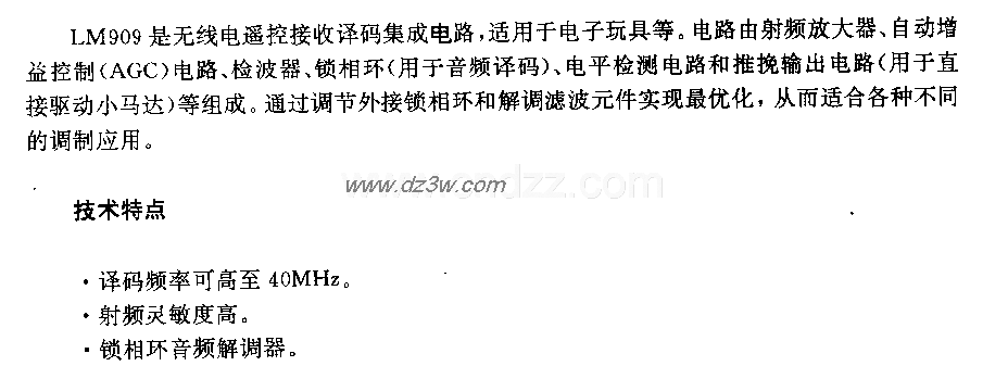 LM909 (电子玩具)无线电电路图