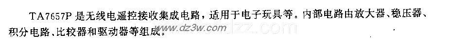 TA7657P(电子玩具)无线电电路图