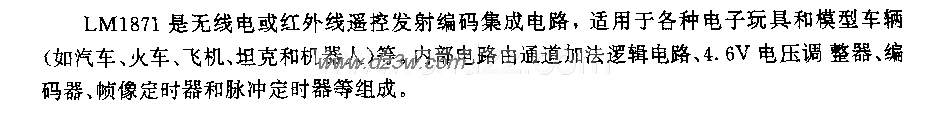 LJMl871(电子玩具和模型电路图
