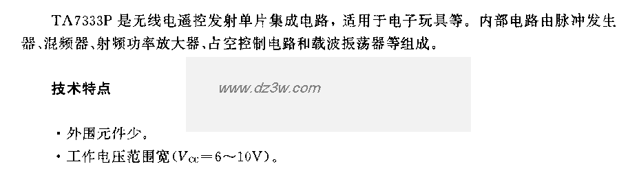 TA7333F(电子玩具)无线电电路图