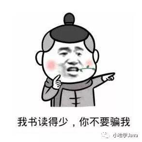 你不要骗我