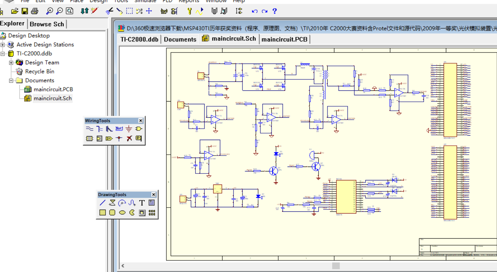 基于TMS320F2812 光伏并网发电模拟装置PROTEL设计原理图+PCB+软件源码+WORD论