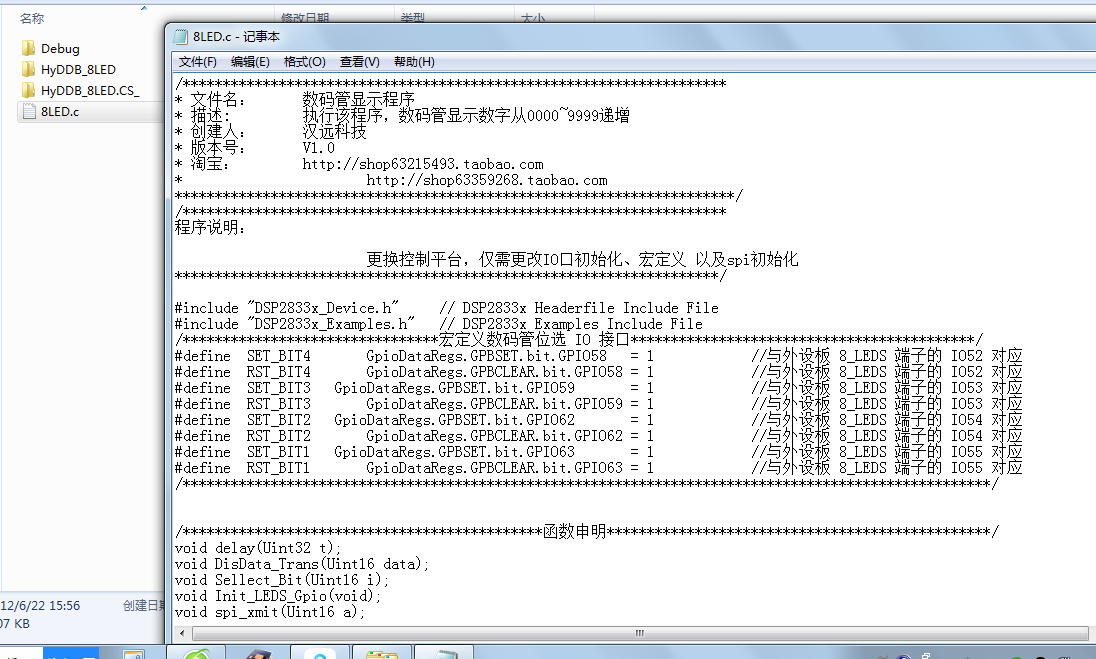 Tms32f28335 dsp 流水灯 定时器 LCD12864显示 ADC 继电器控制等CCS工程