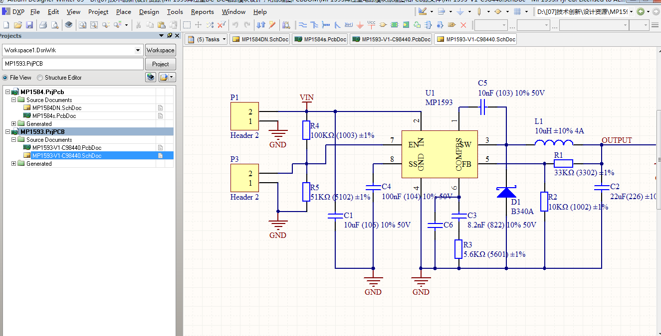 MP1584 MP1583电源降压型AD原理图+PCB文件
