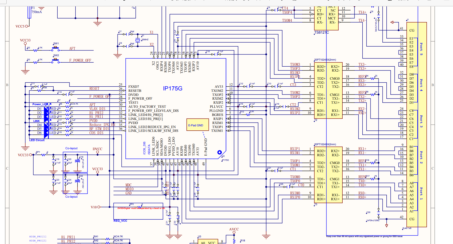 IP175G五口交换机PDF原理图+AD设计PCB+封装库文件+IP175技术手册