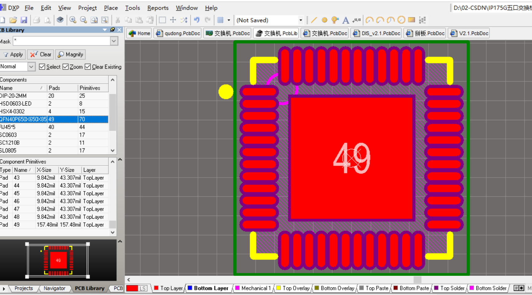 IP175G五口交换机PDF原理图+AD设计PCB+封装库文件+IP175技术手册