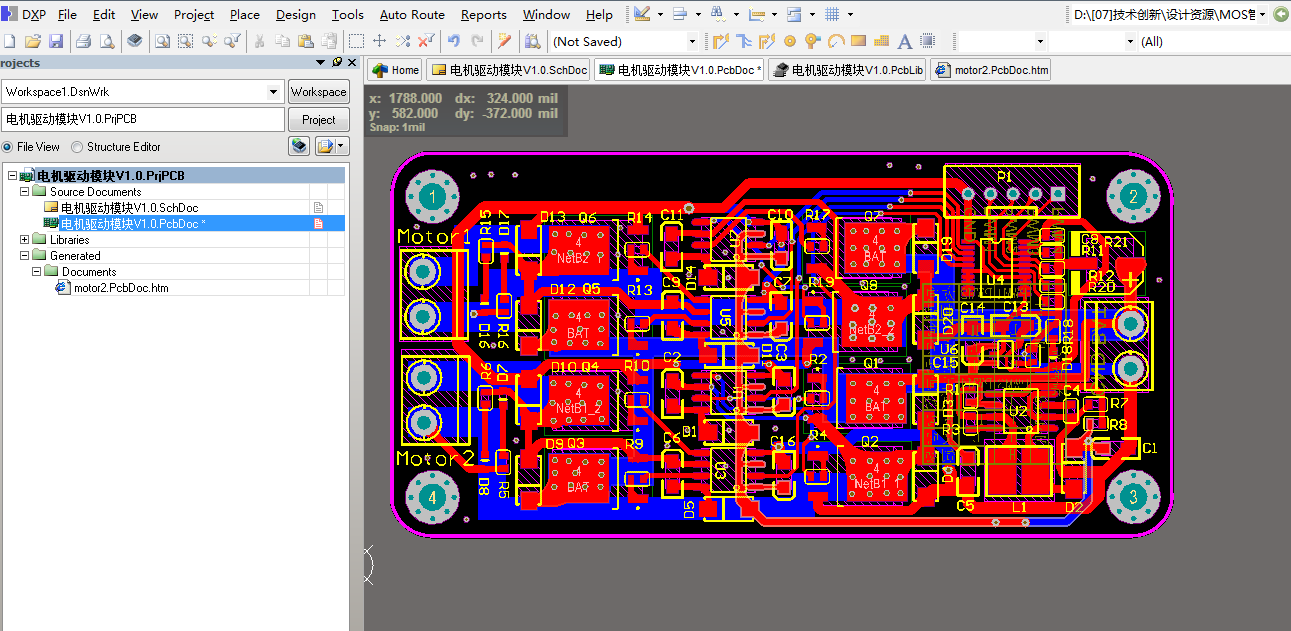 IR2104S MOS管电机驱动板ad原理图+PCB+封装库文件