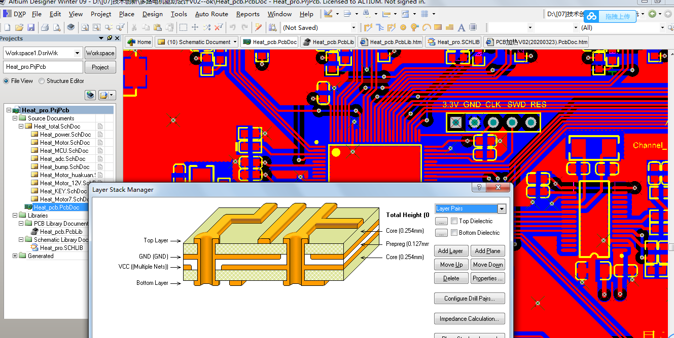 STM32F407VGT6+DRV8825多路电机驱动ad硬件原理图+PCB文件+封装