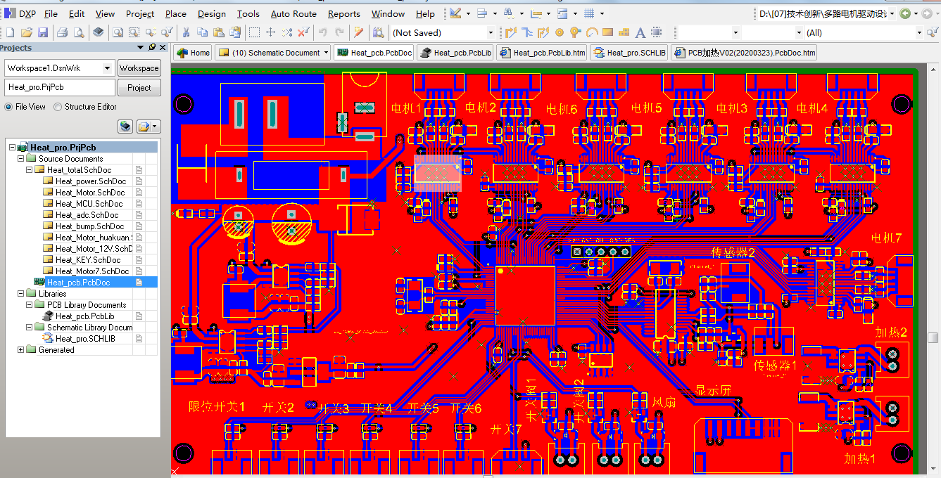 STM32F407VGT6+DRV8825多路电机驱动ad硬件原理图+PCB文件+封装