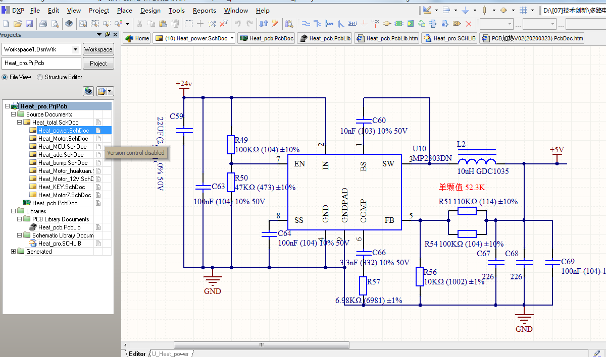 STM32F407VGT6+DRV8825多路电机驱动ad硬件原理图+PCB文件+封装