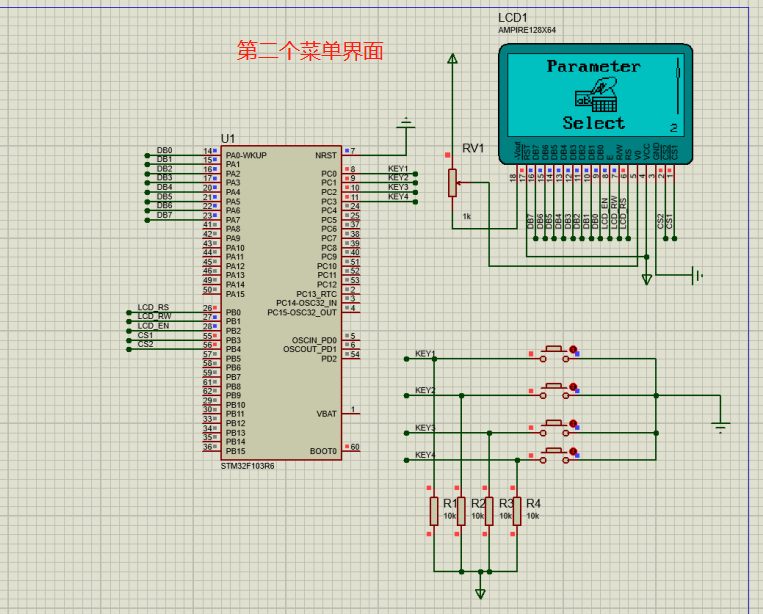 STM32驱动LCD12864仿真实验程序（基于实现多级菜单）