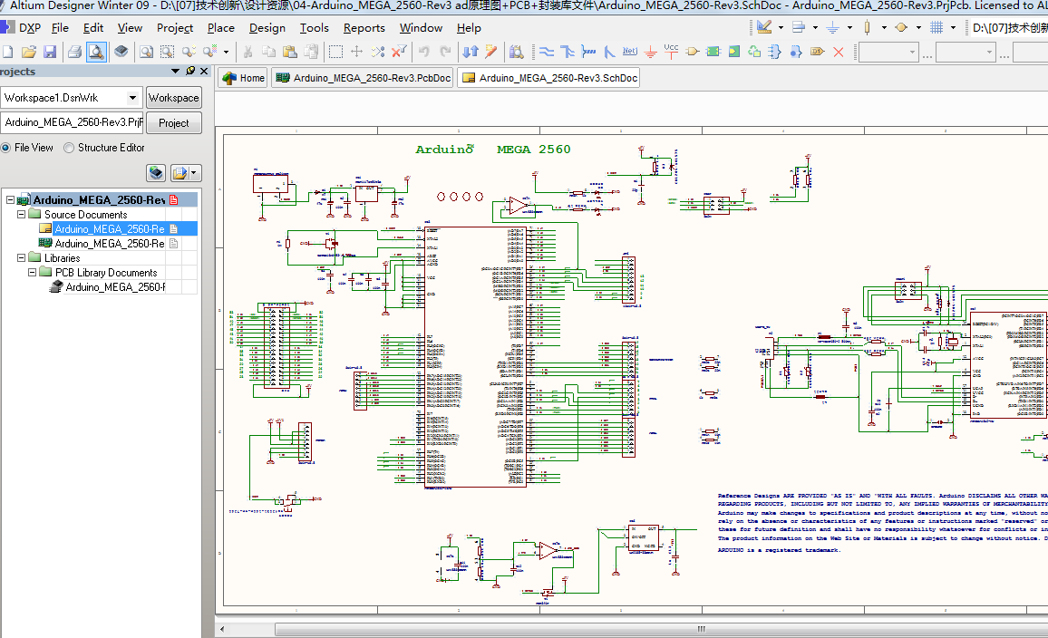 Arduino_MEGA_2560-Rev3 ad原理图+PCB+封装库文件