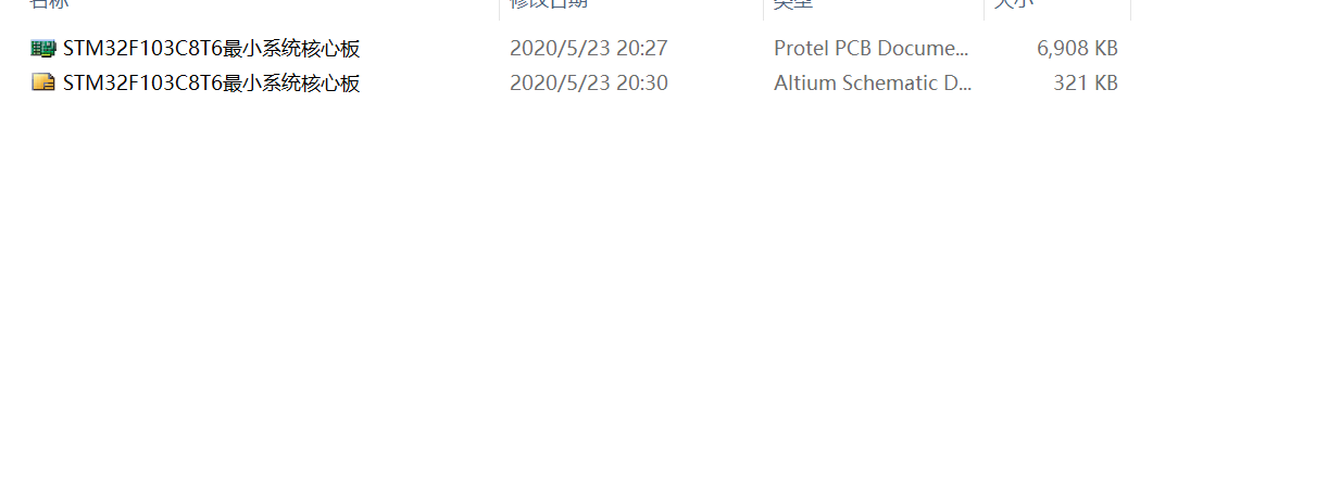 STM32F103C8T6最小系统核心板ad设计原理图+PCB文件