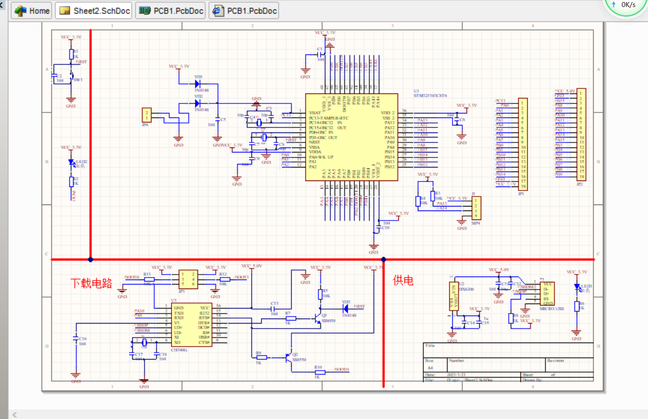 STM32F103C8T6最小系统核心板ad设计原理图+PCB文件