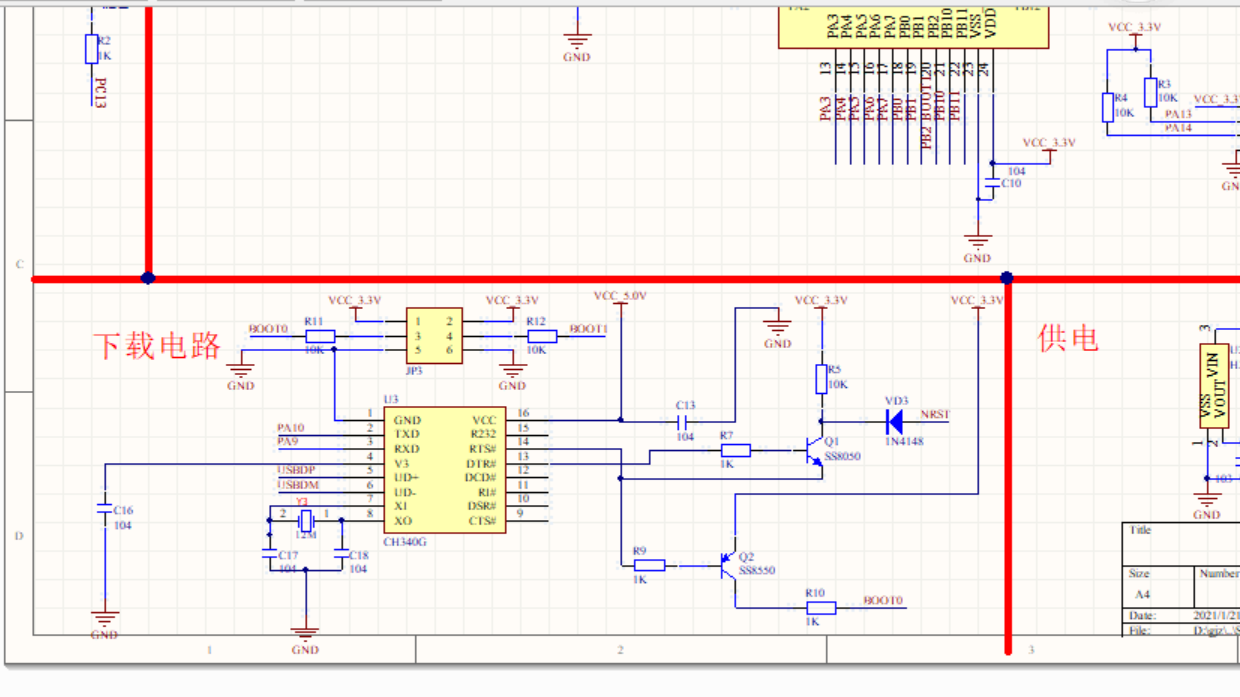 STM32F103C8T6最小系统核心板ad设计原理图+PCB文件