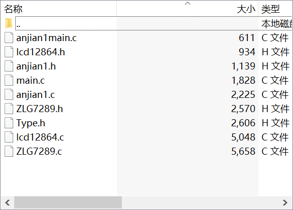 基于MSP430F5529的LCD12864及按键检测