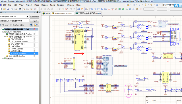 ALTIUM AD设计双网口KS8995M交换机板原理图+PCB+BOM文件