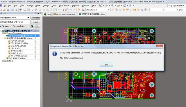 ALTIUM AD设计双网口KS8995M交换机板原理图+PCB+BOM文件